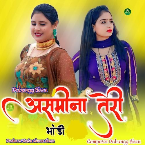असमीना तेरी भांडी Dabangg Bisru MP3 Download