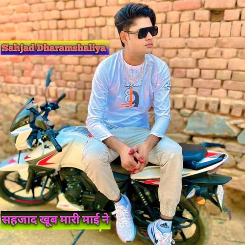 सहजाद खूब मारी माई ने Sahjad Dharamshaliya MP3 Download