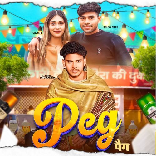 Peg SATENDRA FATEHGARHIYA MP3 Download