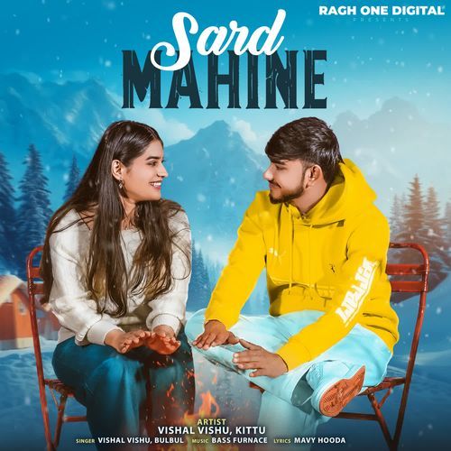 Sard Mahine Bulbul MP3 Download
