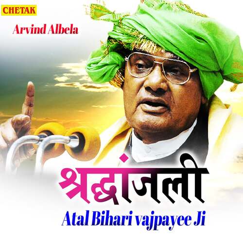 Shrandhanjali Atal Bihari Bajpayee Ji Arvind Albela MP3 Download