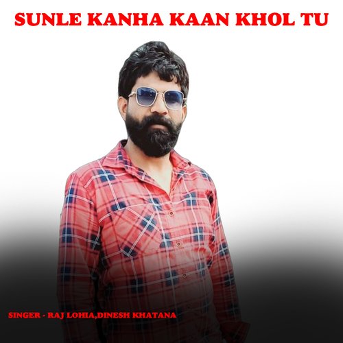 Sunle kanha kaan khol tu Dinesh Khatana MP3 Download