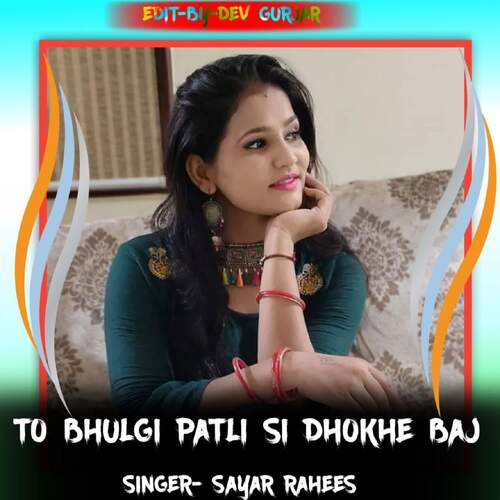 Tu To Bhulgi Patli Si Dhokhe Baj Sayar Rahees MP3 Download