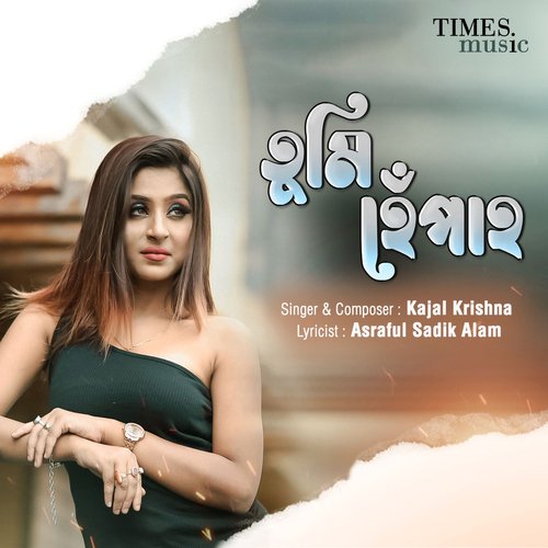 Tumi Hepah Kajal Krishna MP3 Download