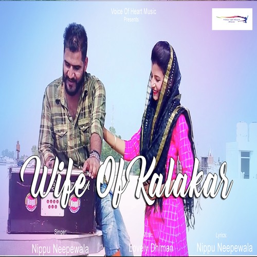 Nippu Neepewala Songs MP3 Download
