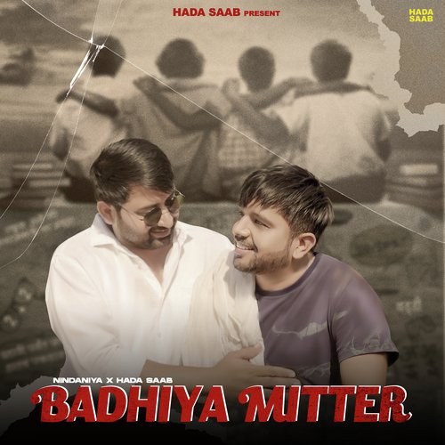 Badhiya Mitter Nindaniya MP3 Download