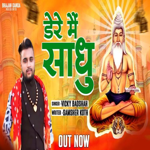 Dere Main Sadhu Vicky Badshah MP3 Download
