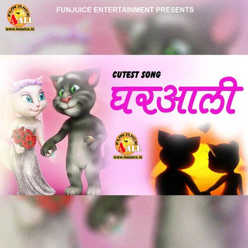 Gharaali Chahiye Se Asin Khairenti MP3 Download