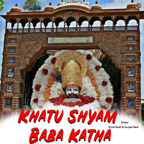 Khatu Shyam Baba Katha Surjeet Bedi MP3 Download