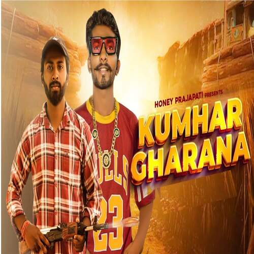 Kumhar Gharana Vissu Prajapati MP3 Download