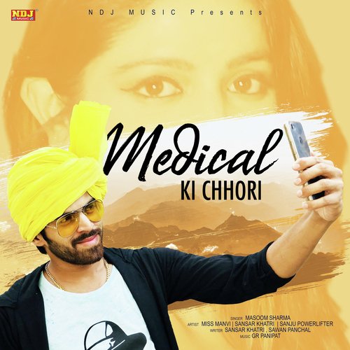 Medical Ki Chhori Masoom Sharma MP3 Download