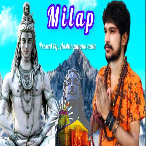 Milap Aashu Gamma Aala MP3 Download