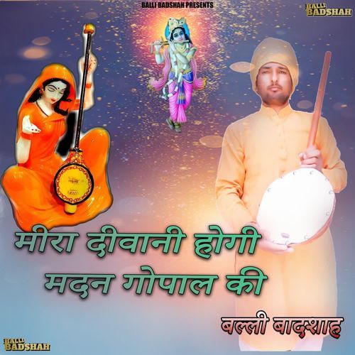 Mira Diwani Hogi Madan Gopal Ki Balli Badshah MP3 Download