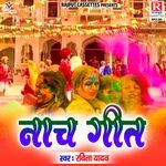 Naach Geet Album Download
