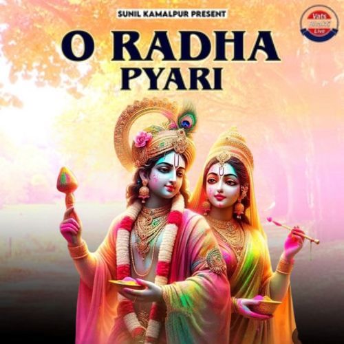 O Radha Pyari Iqbal Chandana MP3 Download