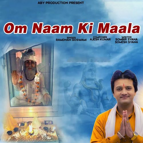 Om Naam Ki Maala Ramdhan Goswami MP3 Download