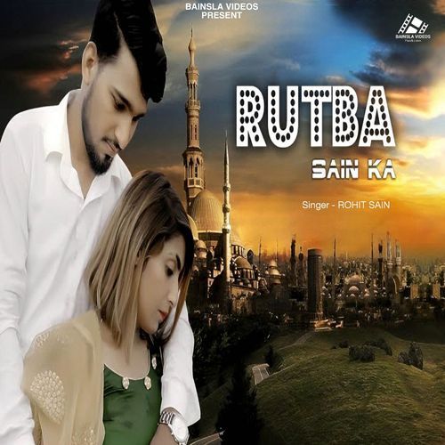 Rutba Sain Ka Gourav Panchal MP3 Download