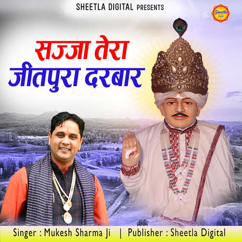 Sajja tera Jitpura Darbar Mukesh sharma ji MP3 Download