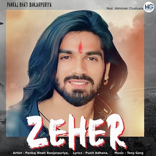 Zeher Pankaj Bhati Banjarpuriya MP3 Download
