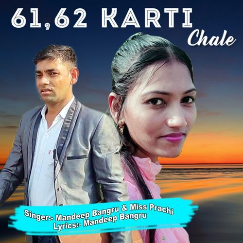 61 62 karti Chalegi Kuker Chal Kasuti Mandeep Bangru MP3 Download