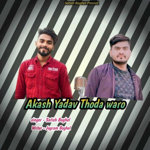 Akash Yadav Toda waro Satish Baghel MP3 Download