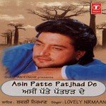 Sanjeev-Santosh Songs MP3 Download