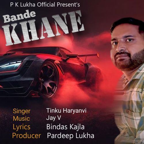 Bande Khane Tinku Haryanvi MP3 Download