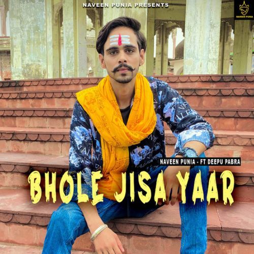 Bhole Jisa Yaar Naveen Punia MP3 Download