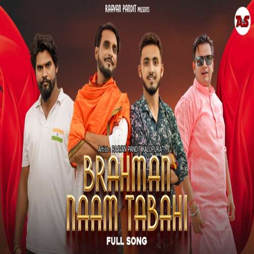 Brahman Naam Tabahi (Feat. Vikku Pandit) (Ft. Vikku Pandit Palwaliya) RAAVAN PANDIT KALUPURA MP3 Download