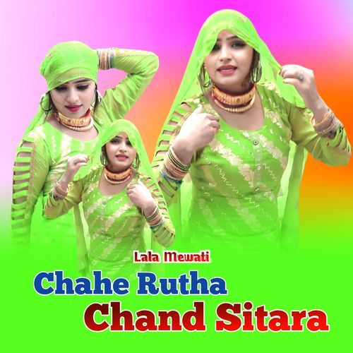 Chahe Rutha Chand Sitara Fakru Singer Mewati MP3 Download
