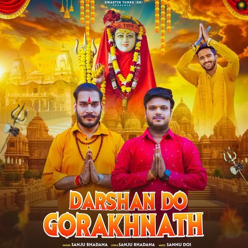 Darshan Do Gorakhnath Sanju Bhadana MP3 Download