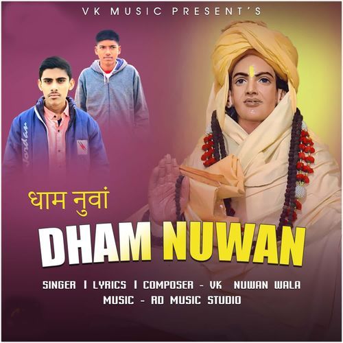 Dham Nuwan VK Nuwan Wala MP3 Download