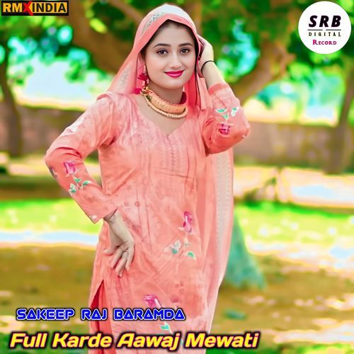 Full Karde Aawaj Mewati Sakeep Raj Baramda MP3 Download