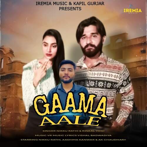 Gaama Aale Rinkal Yogi MP3 Download