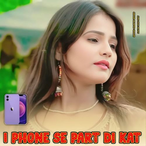 I Phone Se Part Di Kat Munfed Singer MP3 Download