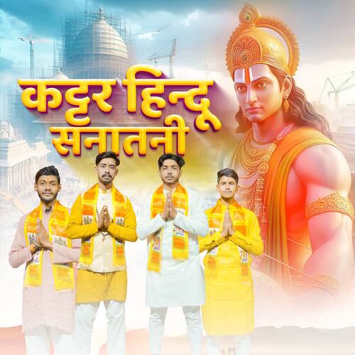 Kattar Hindu Sanatani Shanu Kashyap MP3 Download