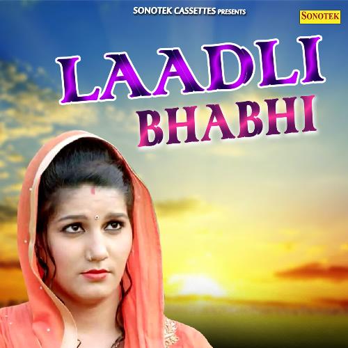 Ladali Bhabhi Preet MP3 Download