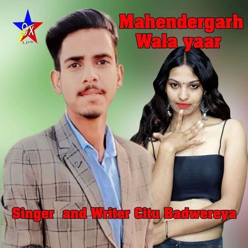 Mahedergarh Aala Yaar Citu Badvariya MP3 Download