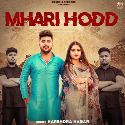 Mhari Hodd Harendra Nagar MP3 Download
