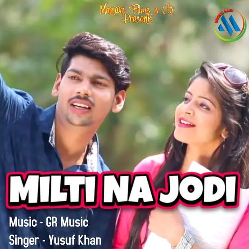Milti Na Jodi Yusuf Khan MP3 Download
