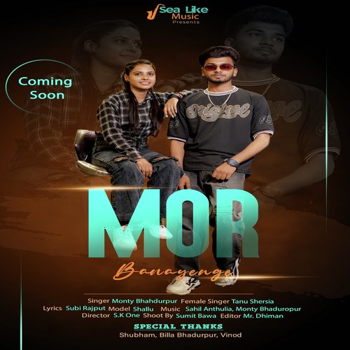 Mor Banadenge Monty Bhadurpur MP3 Download