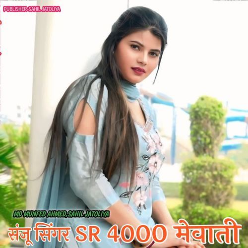 SANJU SINGER SR 4000 MEWATI MD Munfed Ahmed MP3 Download
