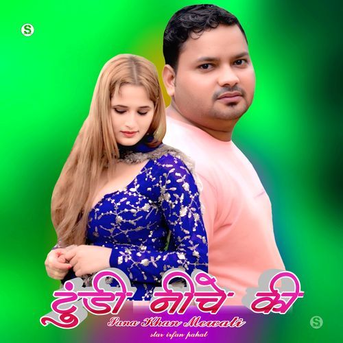 Tundi Niche Ki Star Irfan Pahat MP3 Download