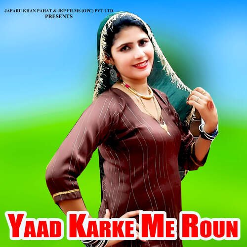 Yaad Karke Me Roun Arfeena Jafaru Alwar MP3 Download