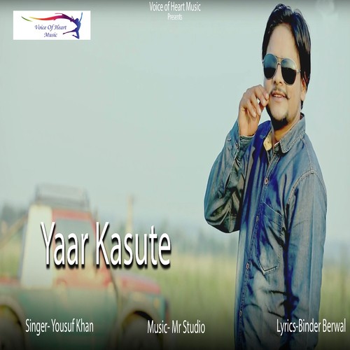 Yousuf Khan Songs MP3 Download