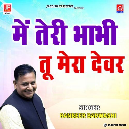 a Dol Rahega Ranbeer Badwasni MP3 Download