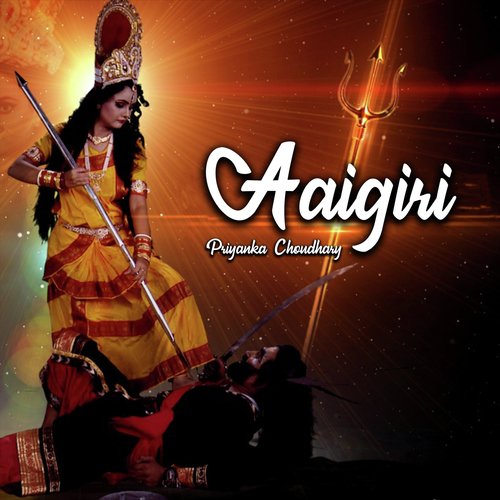 Priyanka Choudhary Songs MP3 Download