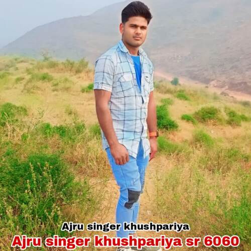 Ajru singer khushpariya sr 6060 Ajru singer khushpariya MP3 Download