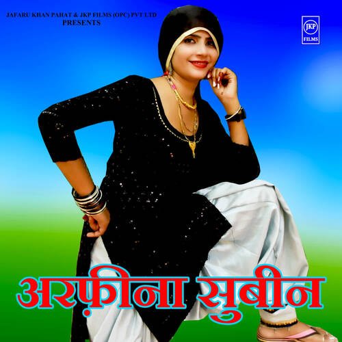 Arfeena Subeen Arfeena Jafaru Alwar MP3 Download