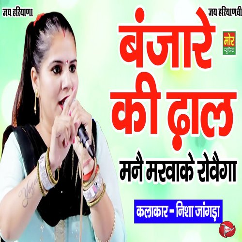 Banjaare Ki Dhaal Nisha Jangda MP3 Download